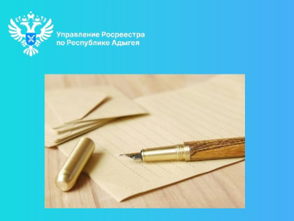 Почему орган регистрации может вернуть документы без рассмотрения?