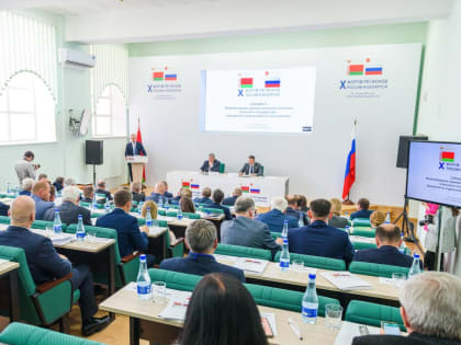 Владимир Нарожный принял участие в заседании секции по вопросам формирования единой аграрной политики в рамках X форума регионов России и Беларуси