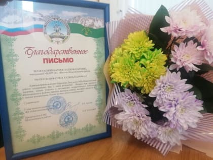 Поздравление с юбилеем