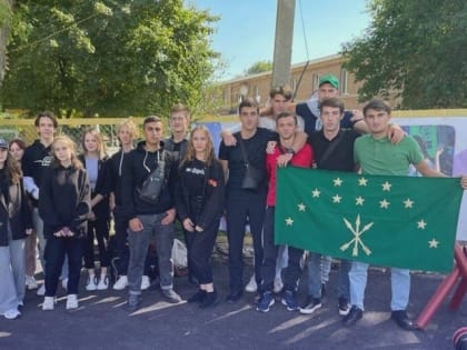 Делегация из Адыгеи принимает участие в молодежном форуме ЮФО