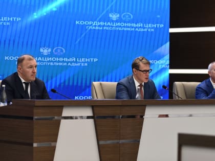 Михаил Мурашко провёл в Адыгее совещание, посвящённое развитию региональной системы здравоохранения