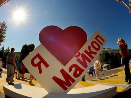 Мэр Майкопа поздравил горожан с Днем города