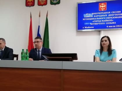 В Майкопе могут упростить процедуру проведения выборов в горсовет