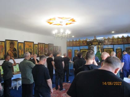 Тюремное служение