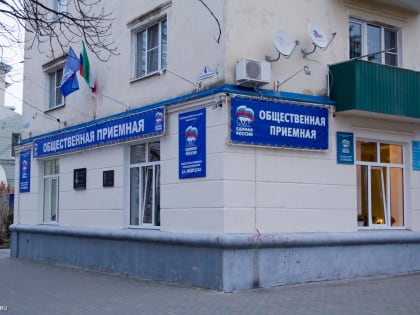 Депутаты – единороссы готовятся к декаде приемов граждан, приуроченной ко дню рождения партии