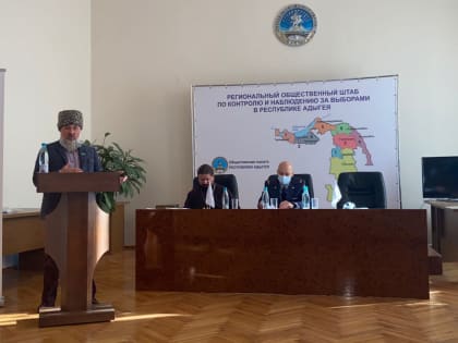 В Адыгее обсудили вопросы взаимодействия традиционных религиозных конфессий в деле духовного просвещения осужденных