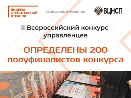Нужно быть в 200 раз лучше