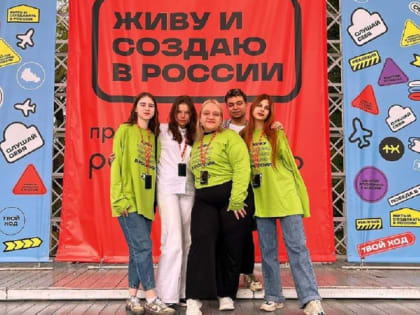 Студенты АГУ представили проекты на окружном этапе проекта «Твой Ход»