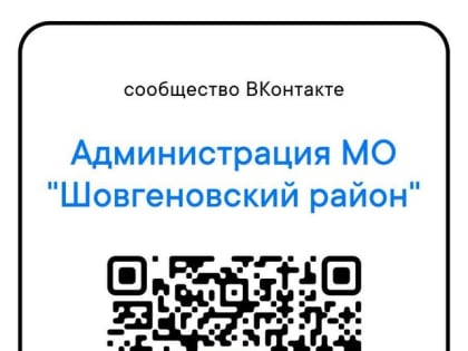 Госпаблики