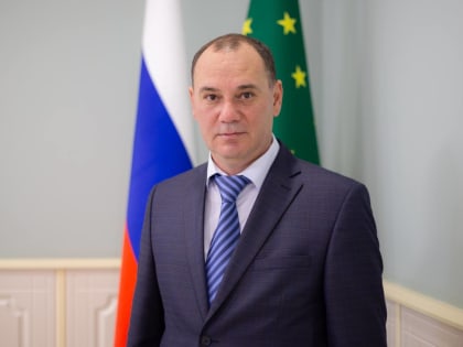 В Адыгее назначили нового Уполномоченного по защите прав предпринимателей