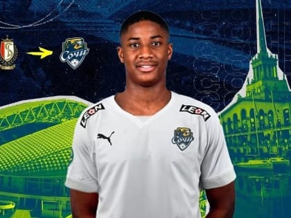 ФК «Сочи» объявил о подписании воспитанника ПСЖ Муссы Сиссако