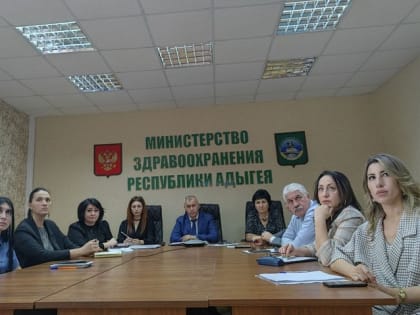 Адыгея приняла участие в заседании оперштаба Минздрава России