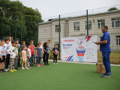 Столица Адыгеи отметила Всероссийский Олимпийский день