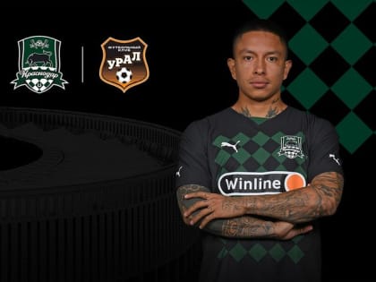 «Краснодар» 29 апреля в рамках 25-го тура РПЛ  сыграет с «Уралом»