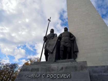 Глава Адыгеи поздравил жителей республики с Днем народного единства