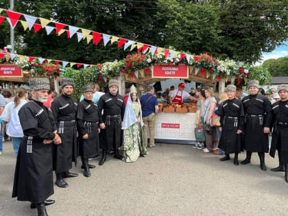 Адыгея принимает участие в первом гастрономическом фестивале