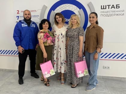 В Штабе общественной поддержки в Адыгее чествовали соцработников
