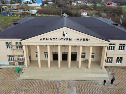 Ремонт Дома культуры «Маяк» на завершающей стадии