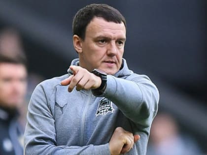 Новым главным тренером ФК «Краснодар» назначен Александр Сторожук