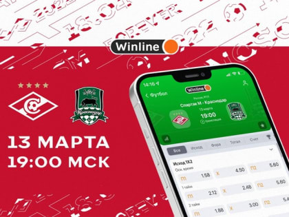 «Спартак» проиграл ФК "Краснодар" в матче 21-го тура РПЛ со счётом 1:2