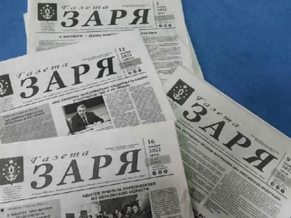 ПРОДОЛЖАЕТСЯ ПОДПИСКА-2023
