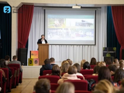 Молодежь Адыгеи обучили запуску стартапов в сфере сельского хозяйства