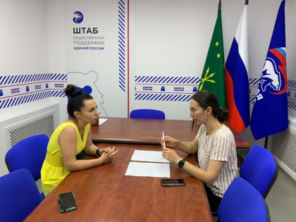 Неделя правовой поддержки граждан в Майкопе