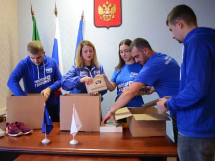 «Единая Россия» продолжает помогать фронту и жителям новых регионов