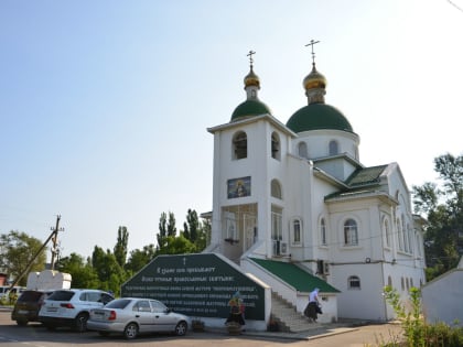 Богослужение в день памяти преподобного Серафима Саровского