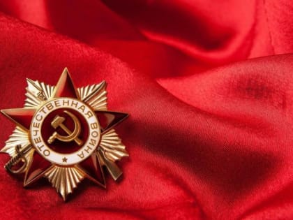 Адыгея присоединится к международной акции «Тест по истории Великой Отечественной войны»