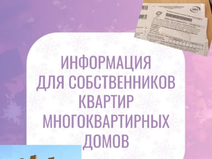​Объявление!