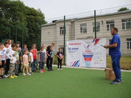 В столице Адыгеи отметят Всероссийский олимпийский день