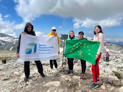 Жители региона развернули флаги республики и ЦУР Адыгеи на Оштене