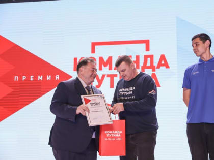 Ректор АГУ Дауд Мамий удостоен  премии «Команда Путина»