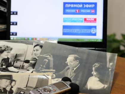 «Говорит Адыгея». Адыгейское радио отмечает 95-летний юбилей