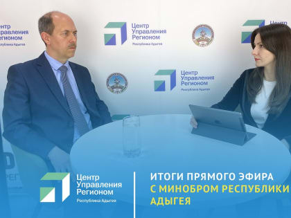 Замминистра науки и образования РА ответил на вопросы в прямом эфире ЦУР