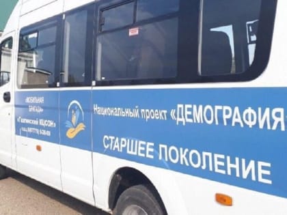 Глава Адыгеи поздравил работников сферы соцзащиты республики