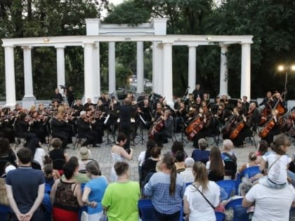 Премьер-оркестр даст концерты в парках Краснодара