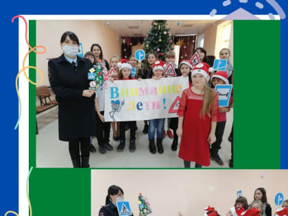 Внимание - дети!!!