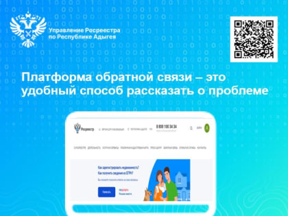 Безопасность на дорогах: акция в Лобне