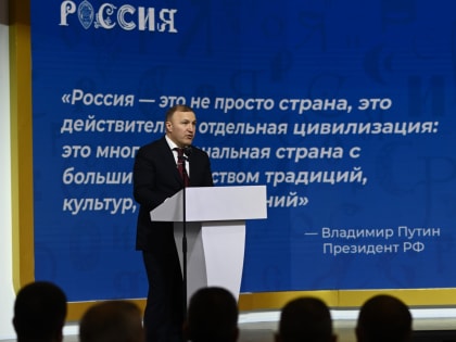 Мурат Кумпилов дал старт Дню Республики Адыгея на международной выставке-форуме «Россия»
