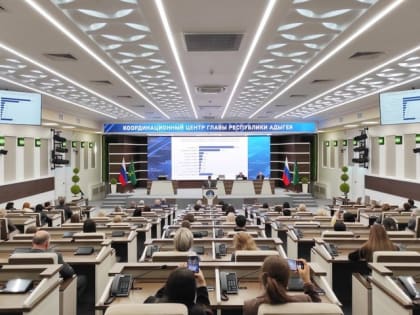 В Адыгее прошли публичные слушания о бюджете республики 2024-2026 годов