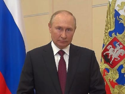 Президент Владимир Путин поздравил россиян с Днем российского триколора