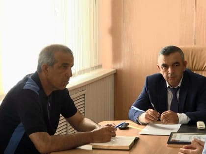 В администрации Шовгеновского района депутат Госсовета-Хасэ РА Мурат Кагазежев и глава района Рашид Аутлев провели совместный прием граждан