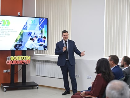 Участники проекта «Лидеры России» из Адыгеи разработали кейс по сохранению кадров для экономики региона