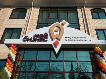 Центр «Мой бизнес» провел бесплатные выездные семинары для школьников