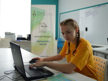 В Адыгее проходит подготовительный этап национального чемпионата «Абилимпикс-2022»