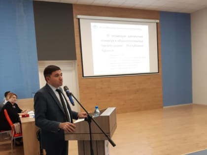 Образование – процесс формирования целостной личности