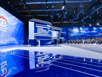 Мурат Кумпилов переизбран в состав Высшего совета партии «Единая Россия»