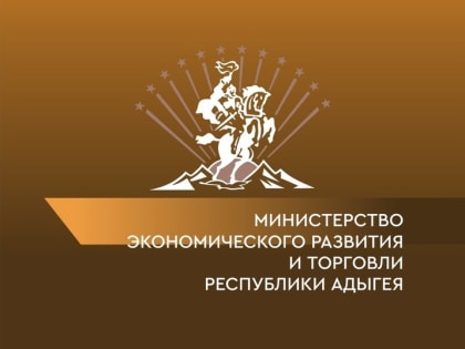 Власти Адыгеи: перебоев с топливом для промышленности и сельскохозяйственного комплекса РА нет
